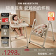 貝易餐椅搖椅二合一兒童餐椅學(xué)坐椅嬰兒電動(dòng)搖椅哄睡搖椅 貝易卡其