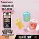 特百惠（Tupperware）迷你纖巧壺350ml3件套自制果飲咖啡男女學(xué)生夏季冷水壺飲料水杯子