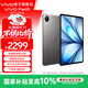 vivo Pad 5 平板電腦 藍晶×天璣9300+ 12.1英寸高亮護眼屏 PC級WPS 10000mAh超長(cháng)續航 柔光護眼屏 灰常好 8GB+256GB
