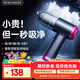 REWONDER車(chē)載吸塵器大吸力車(chē)用無(wú)線(xiàn)手持吸塵器小型家用大功率桌面吸塵器小巧合金濾芯鉛筆式紫色4500pa