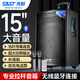 先科大功率戶(hù)外音響超大音量拉桿音箱室外活動(dòng)廣場(chǎng)舞專(zhuān)用帶話(huà)筒ST-1509X
