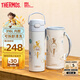 膳魔師（THERMOS）兒童保溫杯直飲水杯小學(xué)生開(kāi)學(xué)必備水壺哈利波特聯(lián)名500ml藍