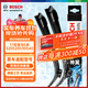 博世（BOSCH）雨刷雨刮器刮片神翼進(jìn)口26/19(17-21寶馬5系520528530540)直插口