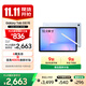 三星 Samsung【國家補貼】S10 FE 10.9英寸2025年款平板電腦/AI智享學(xué)習辦公 8GB+128GB 冰清藍 WIFI