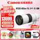佳能（Canon）RF全畫幅微單鏡頭 專業(yè)變焦鏡頭打鳥 適合R7 RP R10 R5 R6二代 R8 R50 R100微單相機 RF 200-800mm IS USM超遠攝變焦 官方標配【不含多種濾鏡