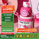 杯具熊（BEDDYBEAR）開(kāi)口笑雙飲蓋兒童保溫杯帶吸管水杯316鋼大容量保溫壺600MLKT貓