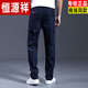 恒源祥工作服褲子直筒寬松耐磨勞保長(cháng)褲春秋休閑工裝褲男電焊工勞保褲子 藏青【六兜棉防燙單褲】 S 165【建議-115斤】