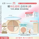 彩棠（TIMAGE）遮瑕三色遮瑕膏02遮蓋黑眼圈淚溝痘印法令紋生日禮物女友包裝混發(fā)