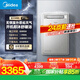 美的（Midea）【戶(hù)外機GT164】16升燃氣熱水器天然氣室外機【零冷水增壓下置風(fēng)機】抗風(fēng)防凍防曬防雨防雷國補15%