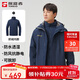探路者（TOREAD）沖鋒衣男 戶(hù)外三合一抓絨可脫卸兩件套防風(fēng)保暖登山服防寒服外套