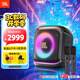 JBL PartyBox Encore2音樂(lè )戰將歡唱版2藍牙音箱 國家補貼 戶(hù)外家庭KTV麥克風(fēng)一體唱K歌廣場(chǎng)舞低音音響