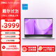 戴爾（DELL）國家補貼 靈越15 筆記本電腦 新款 15.6英寸 輕薄本學(xué)生商務(wù)辦公本(酷睿i5 16G 1TB 120Hz全面屏)