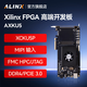 ALINX黑金FPGA開(kāi)發(fā)板X(qián)ilinx Kintex UltraScale+ XCKU5P KU3P無(wú)線(xiàn)數據中心網(wǎng)絡(luò )PCIE MIPI視頻圖像FMC  AXKU5 V2.1 開(kāi)發(fā)板