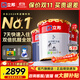 立邦乳膠漆墻漆抗甲醛全效內墻漆油漆涂料無(wú)添加室內環(huán)保漆墻面漆 【雙倍抗醛全效】54L套裝(2面1底) 免費調色
