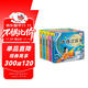 萬物復書 國學套裝（5 冊）唐詩三百首 + 成語故事 + 三字經(jīng) + 弟子規(guī) + 兒歌三百首 經(jīng)典幼兒啟蒙早教美繪本 彩圖注音版掃碼有聲伴讀 小學一二三年級課外讀物