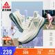 匹克態(tài)極24小時(shí)跑步鞋女鞋秋季網(wǎng)面透氣輕便休閑鞋運動(dòng)鞋子女DH420018