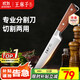 王麻子剔骨分割刀 屠宰專(zhuān)用鋒利多功能殺豬牛羊割肉切肉屠夫尖刀