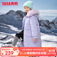 鴨鴨兒童羽絨服女童2024冬季新款連帽中長(cháng)款休閑風(fēng)中大童裝外套WJ 紫色(環(huán)保毛領(lǐng)) 160