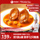德叔鮑魚(yú)手工熬制御品菇香鮑魚(yú)750g加熱即食紅燒大鮑魚(yú)鮑汁撈飯家宴菜聚餐
