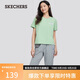 斯凱奇（Skechers）長(zhǎng)褲女士秋輕薄寬松休閑褲女士下裝褲子透氣運(yùn)動(dòng)褲L224W091