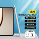 幸莎適用華為平板MatePad Mini觸控筆8.8英寸2025新款普通/柔光版電容筆繪畫(huà)手寫(xiě)筆平替pencil磁吸通用 烤瓷白【送防誤觸手套+備用筆頭】 華為平板matepad mini【8.8英寸