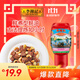 李錦記 舊莊蠔油327g 擠擠裝 0添加防腐劑 鮮蠔慢煮10h 上等提鮮