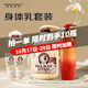 所望（SOMANG）牛奶倍潤保濕身體乳男女士嫩膚補水滋養(yǎng)香體乳潤膚乳韓國原裝進口 【組合裝900ml】身體乳+山茶籽身體精華乳+100ml小樣