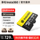 影石（Insta360）官方原裝內存卡 儲存卡 128GB 256GB TF(MicroSD) 512GB 運動(dòng)相機 無(wú)人機 推薦配件行車(chē)記錄儀監控 影石128G