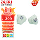 達音科（DUNU）Titan S2音樂(lè )有線(xiàn)耳機入耳式HIFI耳塞動(dòng)圈可換插頭系統3.5單端4.4平衡發(fā)燒入門(mén)高保真有線(xiàn)學(xué)生高解 TITAN S2 薄荷奶【3.5MM+4.4MM】