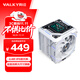 瓦爾基里(VALKYRIE）R125-L VALKYRIE VK CPU風(fēng)冷散熱器  焊接7熱管銅底 2.4吋IPS液晶屏 支持LGA1700 AM5