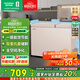 容聲[國家補貼20%]210升冰柜家用商用冷藏冷凍兩用雙溫大冷柜臥式冰箱一級能效大容量斷電保護以舊換新 鈦空金 210L BCD-210MSA