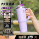 特百惠（Tupperware）大T保溫杯1.1L大容量夏季便攜咖啡杯雙飲男女水杯子帶把手 冰沙紫
