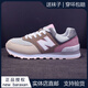 New BaraXan574運動(dòng)鞋女2026新款百搭學(xué)生休閑跑步鞋輕便透氣軟底n字鞋子阿甘 白灰粉 38