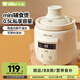 小熊（Bear）電燉鍋 嬰兒輔食鍋 陶瓷bb煲電燉盅家用迷你料理機0.5L DDG-D05B1
