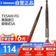 達(dá)達(dá)里奧（D'Addario）TX5AW-FG鼓棒美國(guó)進(jìn)口Promark前傾式5A 火紋山胡桃木架子鼓槌鼓錘