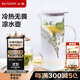 北鼎（Buydeem）泡茶杯辦公室家用茶具 帶把防燙茶壺茶水分離水杯涼水壺1200ml