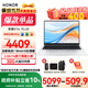 榮耀【政府補貼】X16 Plus 16英寸大屏 AI全能學生商務辦公 輕薄筆記本電腦 R7-8845HS/32G+1T/2.5K丨銀 預裝正版:Windows11+Office