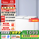 美的（Midea）220升冰柜冷藏冷凍雙溫家用節(jié)能省電大容量囤貨冷柜以舊換新BCD-220VM(E)