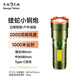 喬治巴頓蝰蛇強光手電筒戶(hù)外超亮遠射合金大容量超長(cháng)續航電量顯示露營(yíng)側燈 A66升級版-超長(cháng)續航-爆亮白激光-露營(yíng)側燈