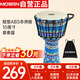 莫森（MOSEN）10英寸輕型非洲鼓 ABS材料兒童初學(xué)練習麗江手拍鼓 免調音景泰藍