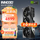 映眾 GeForce RTX 5070 曜夜 超級冰龍 12G DLSS 4顯卡 電競游戲AI運算設(shè)計渲染獨立顯卡 三角洲行動 RTX 5070 X3 12GB 超級冰龍