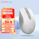 聯(lián)想（Lenovo）小新藍牙鼠標M1 商務(wù)辦公 輕音無(wú)線(xiàn)鼠標 聯(lián)想戴爾惠普華為華碩小米通用（藍牙連接） 小新2.4G無(wú)線(xiàn)鼠標 白色