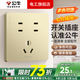 公牛G12香檳金開(kāi)關(guān)插座全屋套裝暗裝面板86型墻面帶5孔空調墻壁五孔 七孔插座