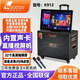 丹嘜仕新款K912廣場(chǎng)舞音響帶顯示屏戶(hù)外家用網(wǎng)紅直播唱k歌音箱便攜視頻卡拉OK一體機三年免費會(huì )員 K912(22寸屏12寸重低音 )+大禮包