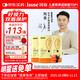 Inne因你藍(lán)光盾葉黃素兒童護(hù)眼軟糖抱抱熊30粒*3罐