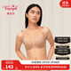 黛安芬/Triumph天使逆齡綻放蕾絲紅品內衣收副乳文胸E002469/E004298 膚色-S5 90C