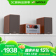 山水（SANSUI）N9家用高端HiFi膽機組合音響功放桌面音響cd播放機家庭影院有源音箱套裝無(wú)線(xiàn)藍牙音箱低音炮高音質(zhì)