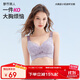 都市麗人文胸薄款乳膠內衣無(wú)鋼圈超薄透氣蕾絲女士大胸顯小2B13A3