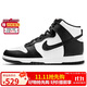 耐克NIKE女子板鞋經(jīng)典DUNK HIGH運動(dòng)鞋DD1869-103黑/白37.5