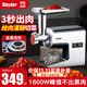 SINYDER絞肉機家用電動(dòng)不銹鋼絞餡機碎肉機打肉機攪肉機切菜打蒜機小型商用灌腸機灌香腸器灌肉片腸攪拌機 銀色|金屬齒輪|切菜絲菜片 5L